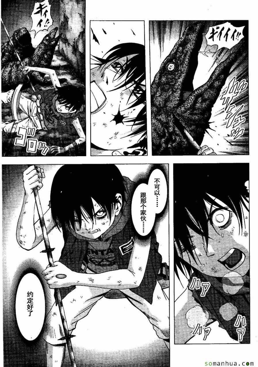 第98话