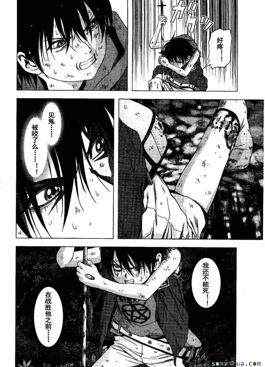 第98话