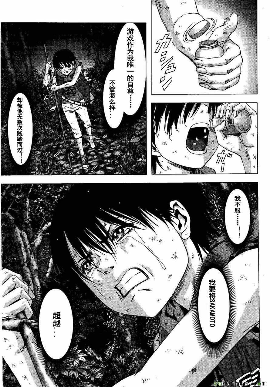 第98话