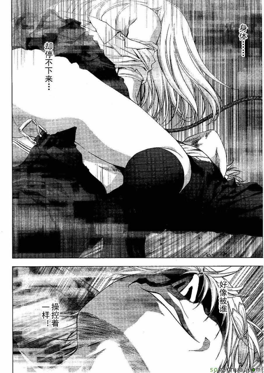 第98话