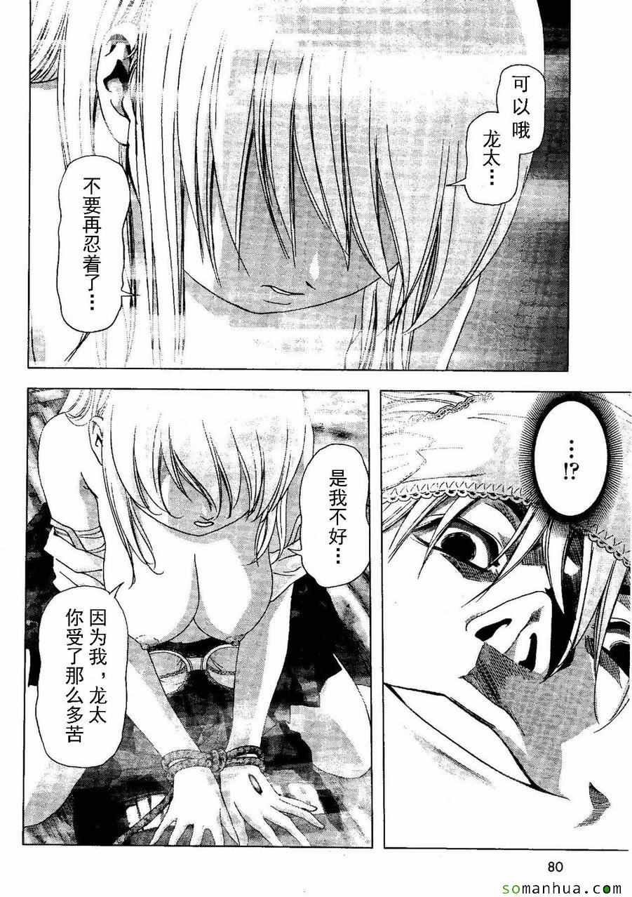 第98话