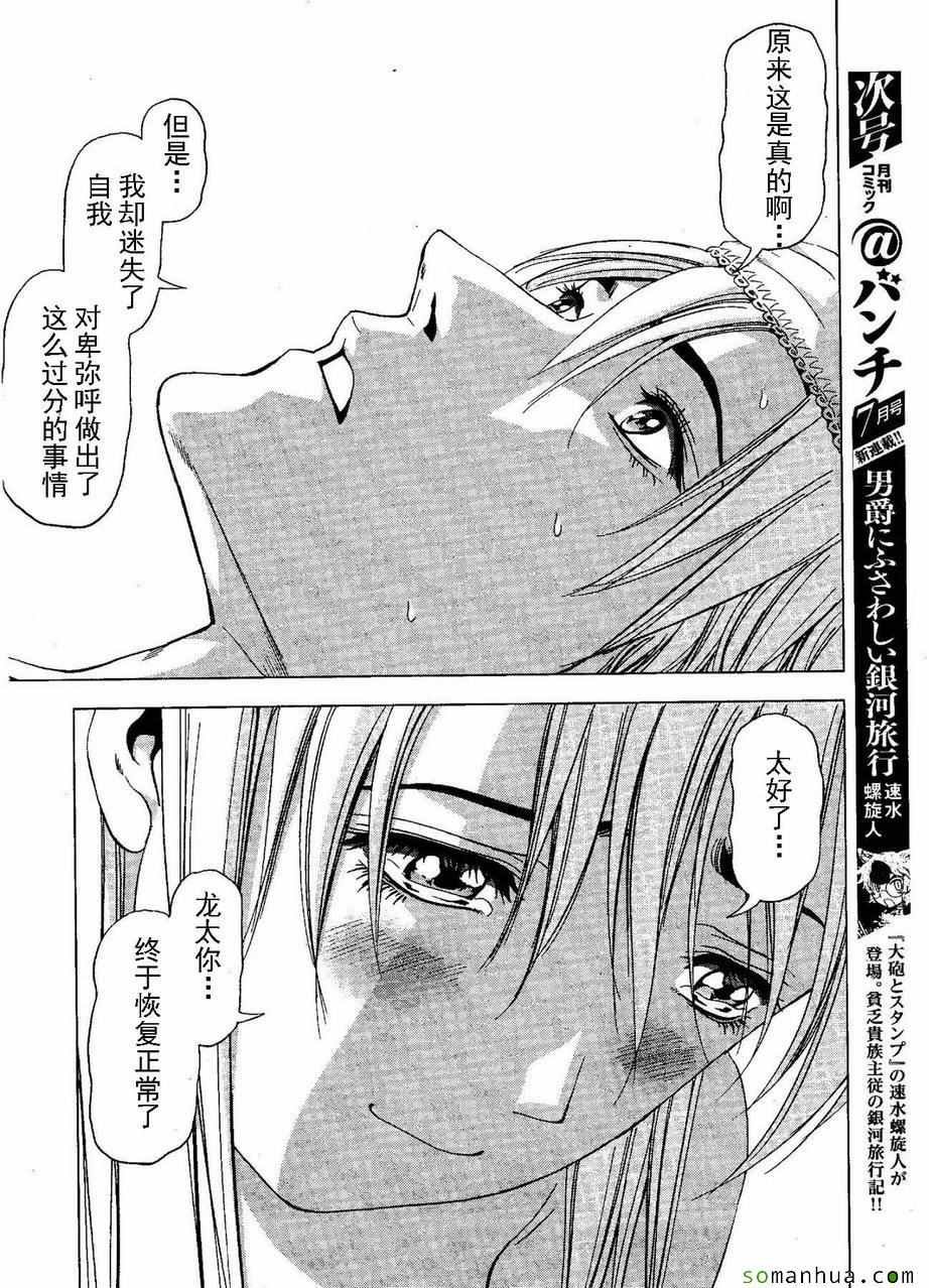 第98话