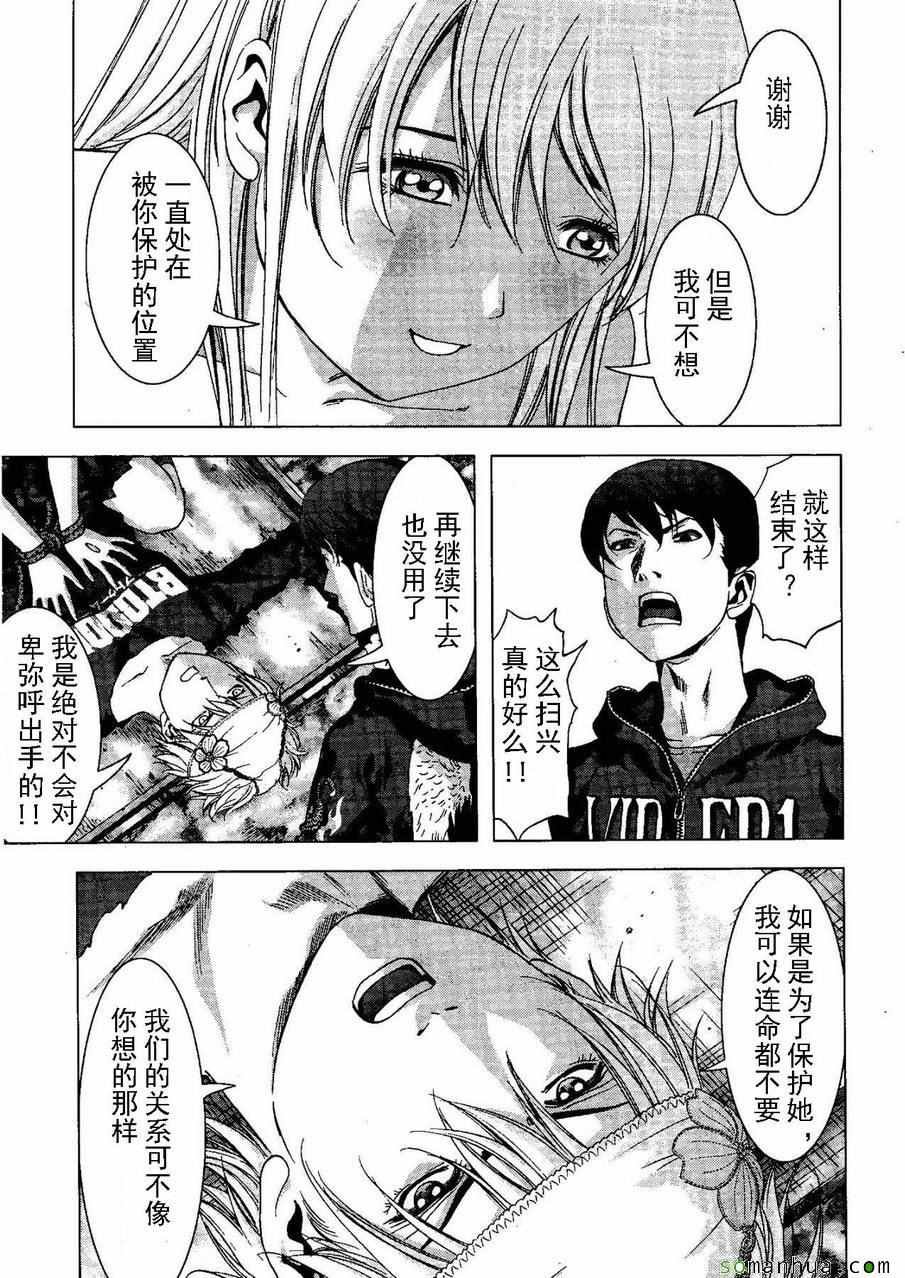 第98话