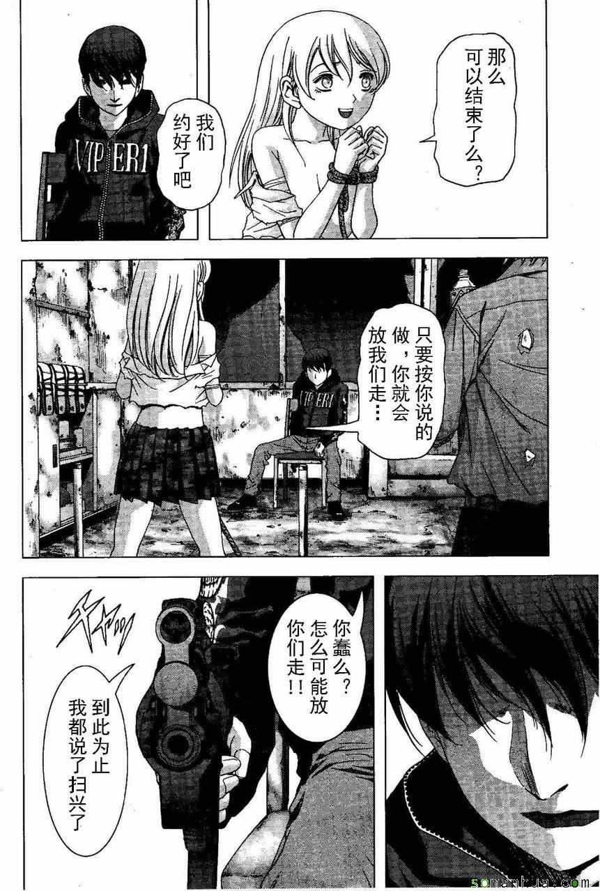 第98话