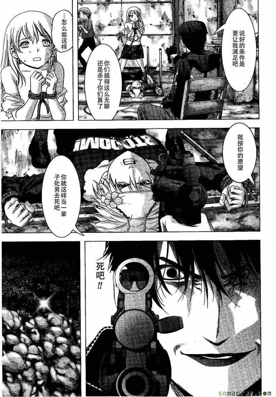 第98话