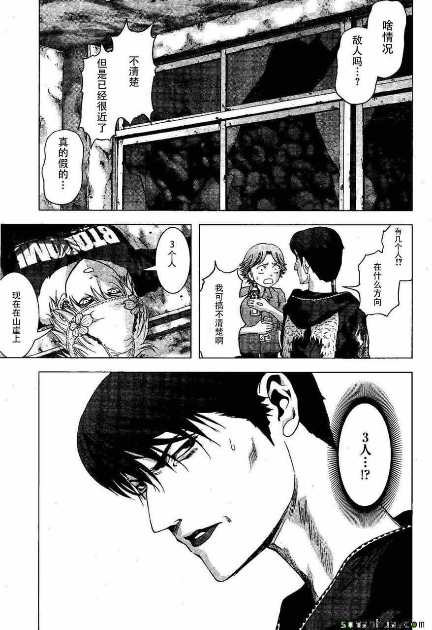 第98话