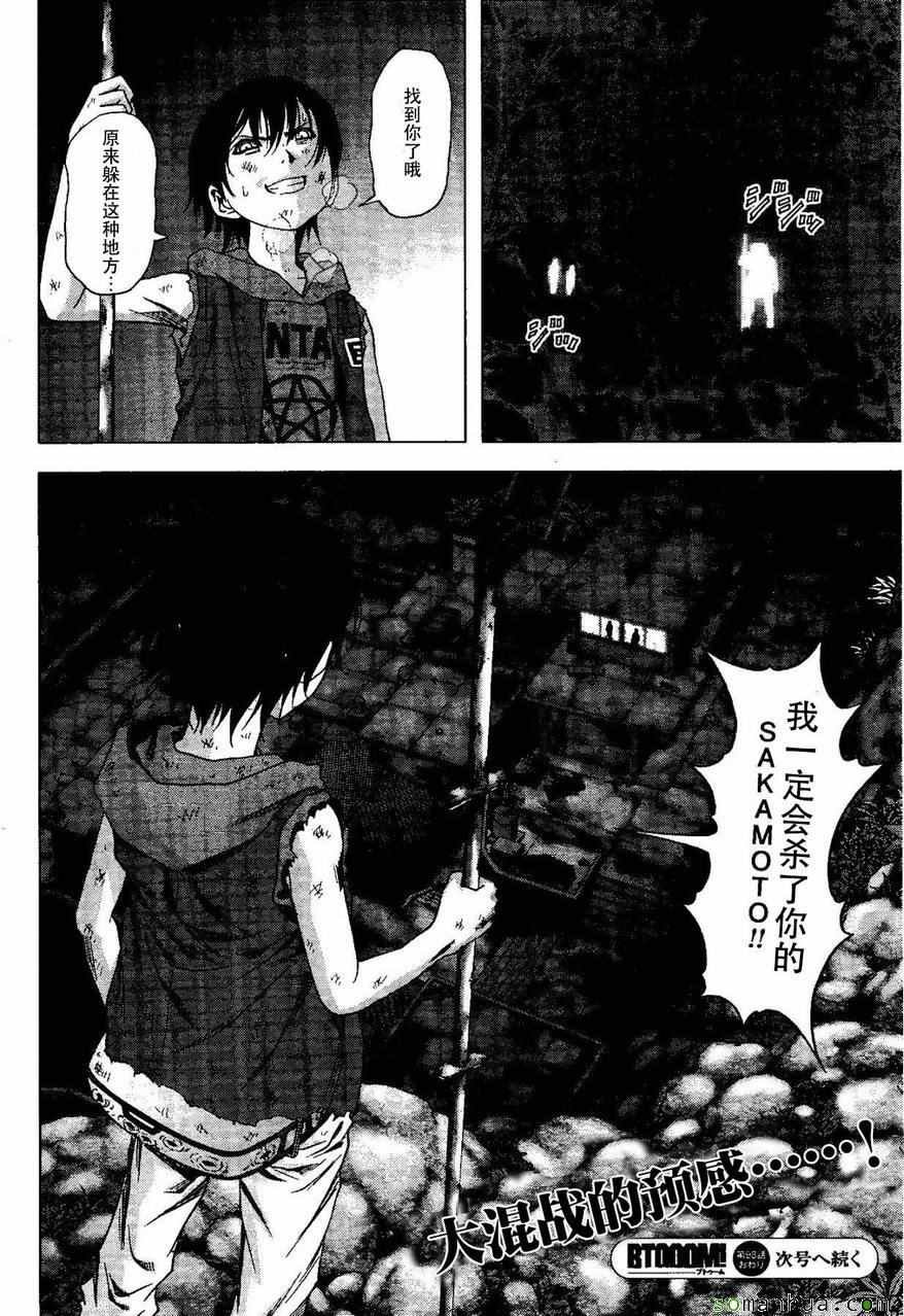 第98话
