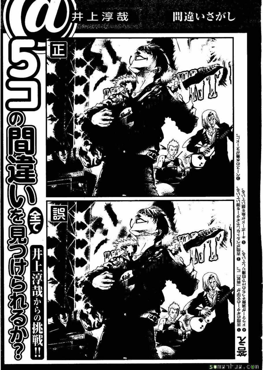 第98话