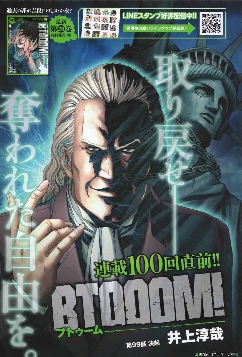 第99话