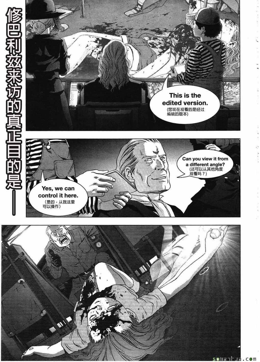 第99话