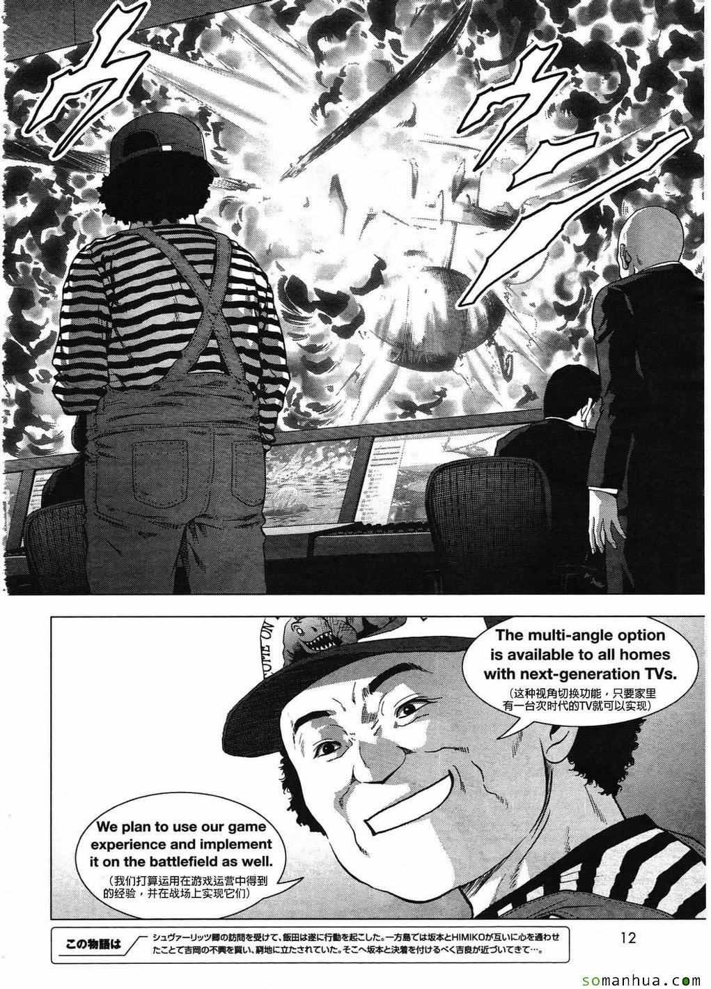 第99话