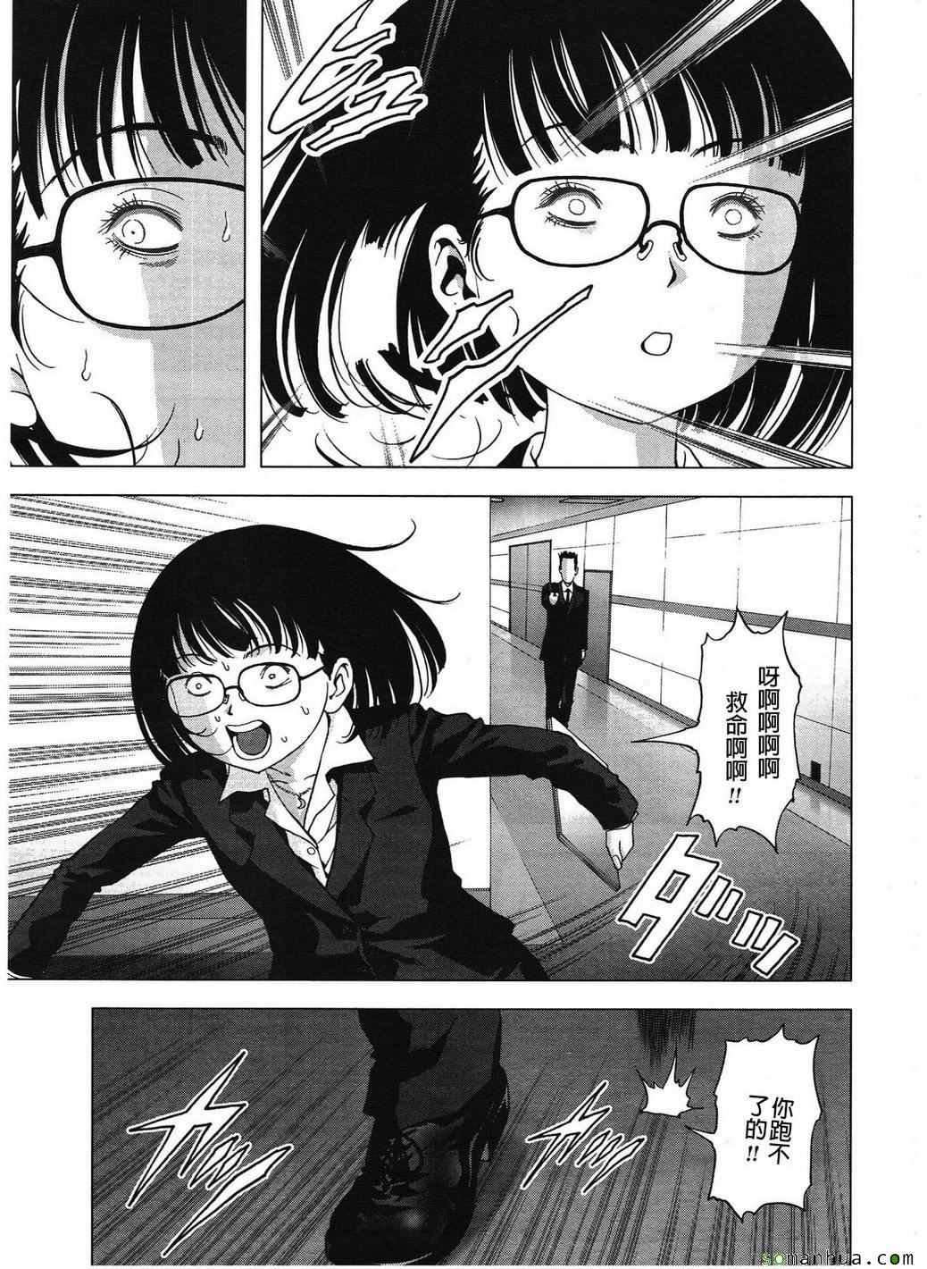 第99话