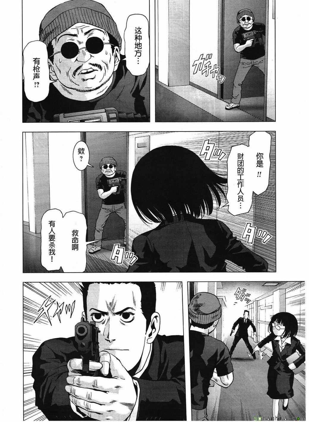 第99话