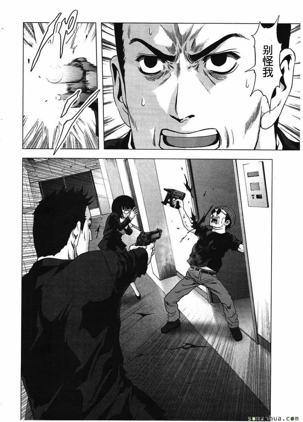 第99话