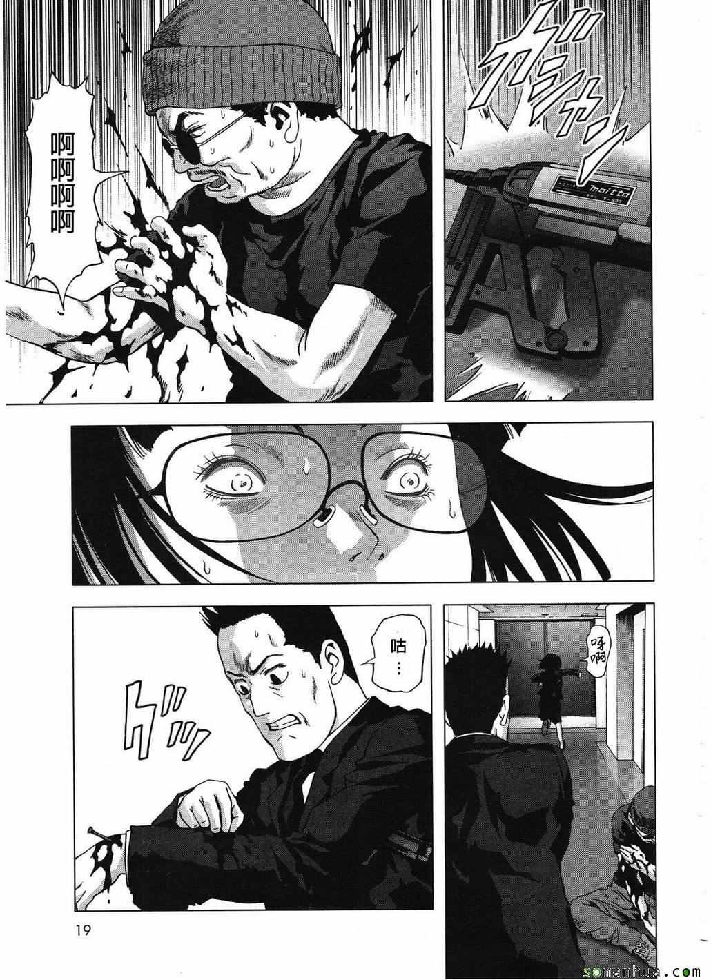 第99话