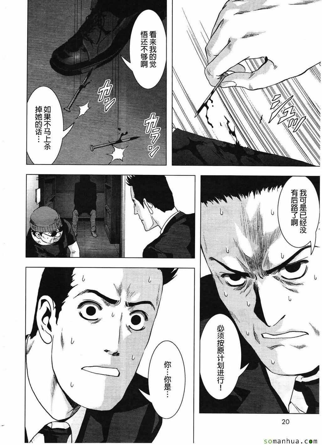 第99话