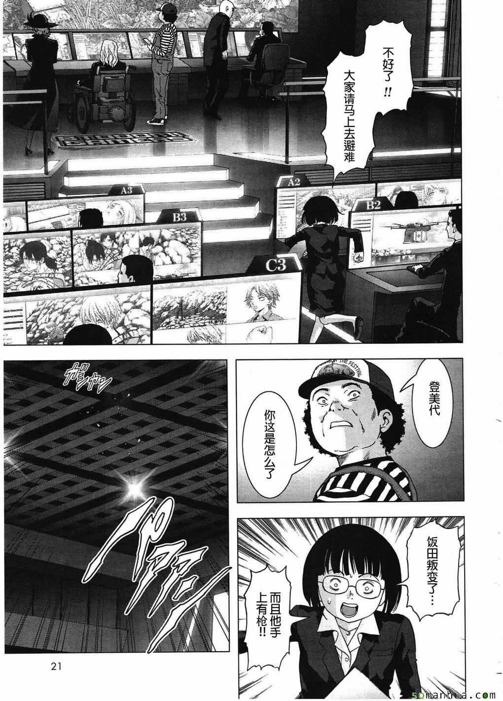 第99话