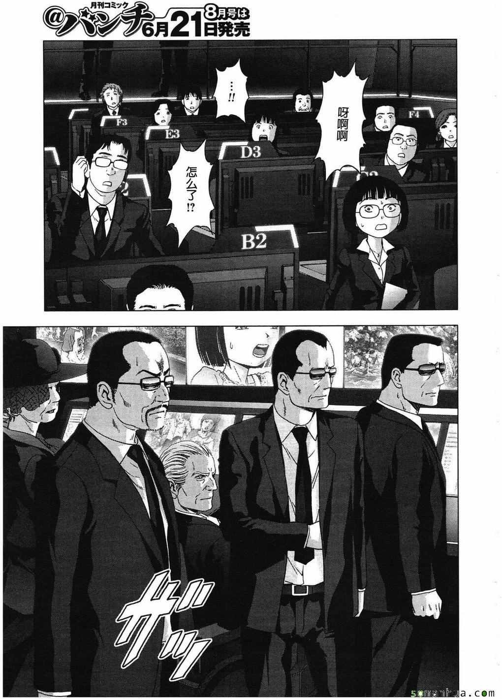 第99话