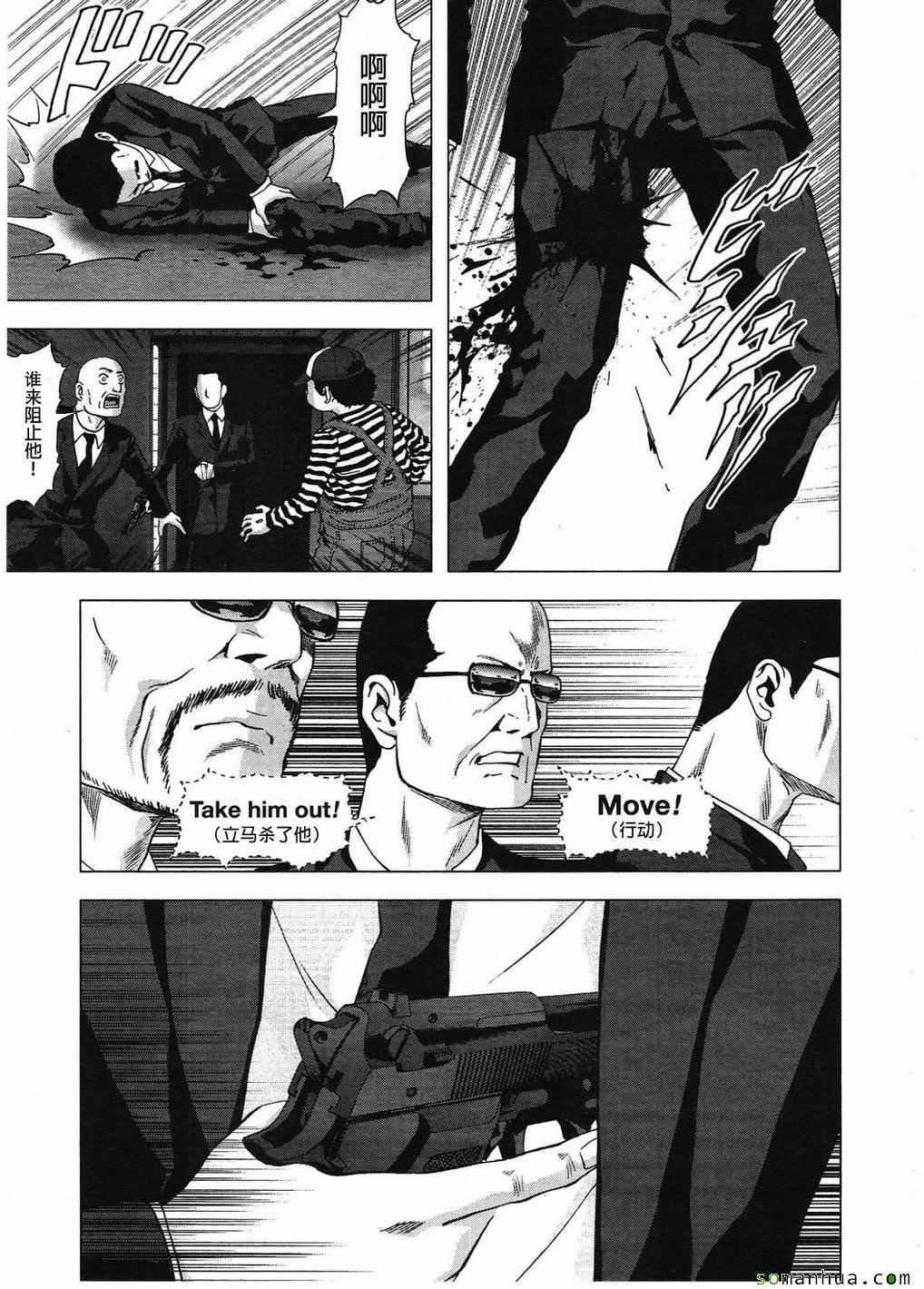 第99话