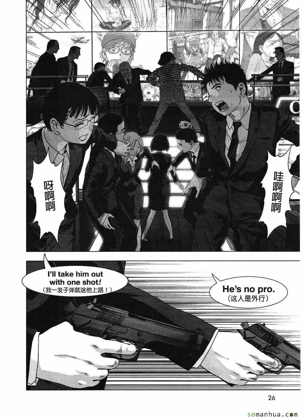 第99话