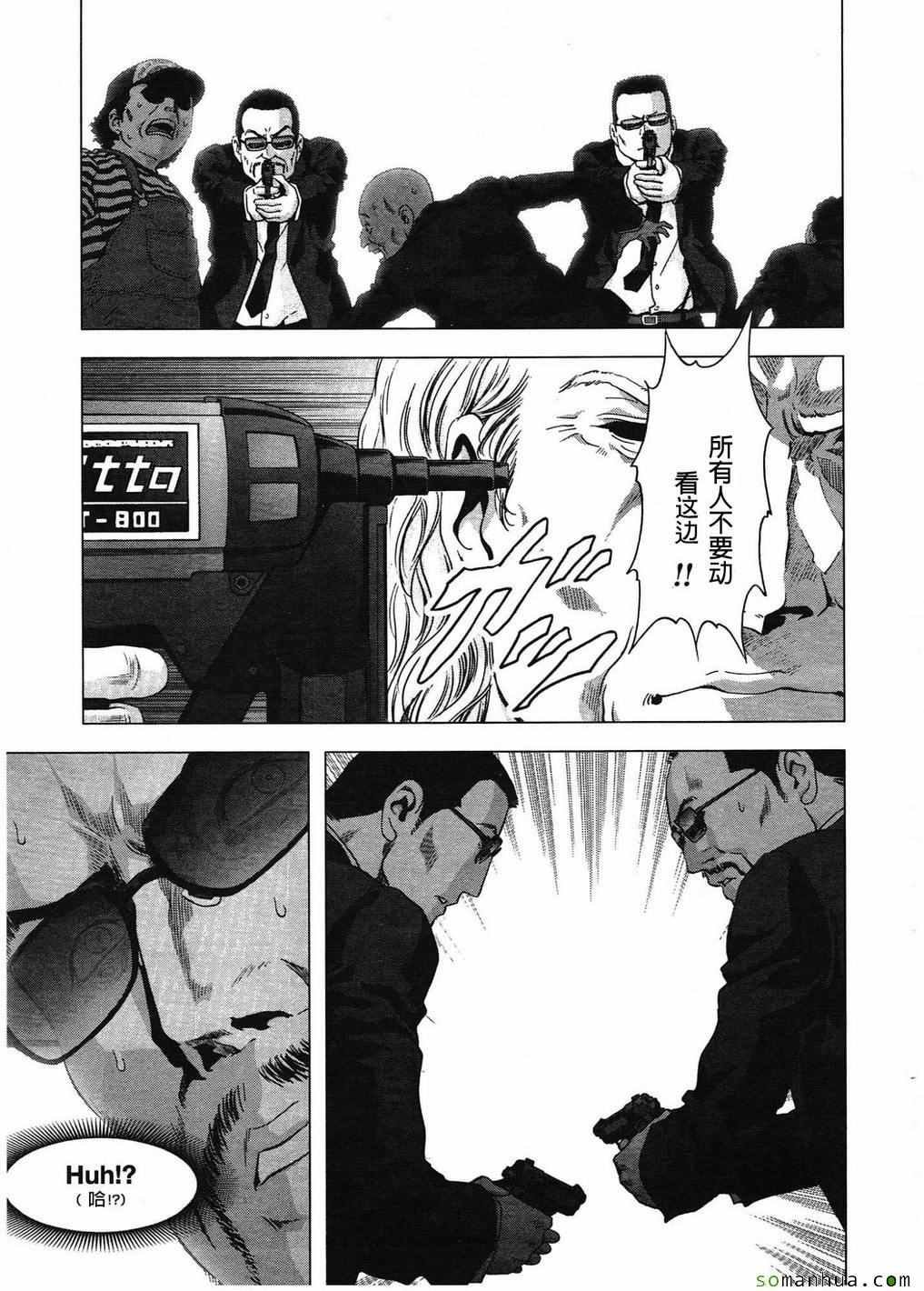 第99话