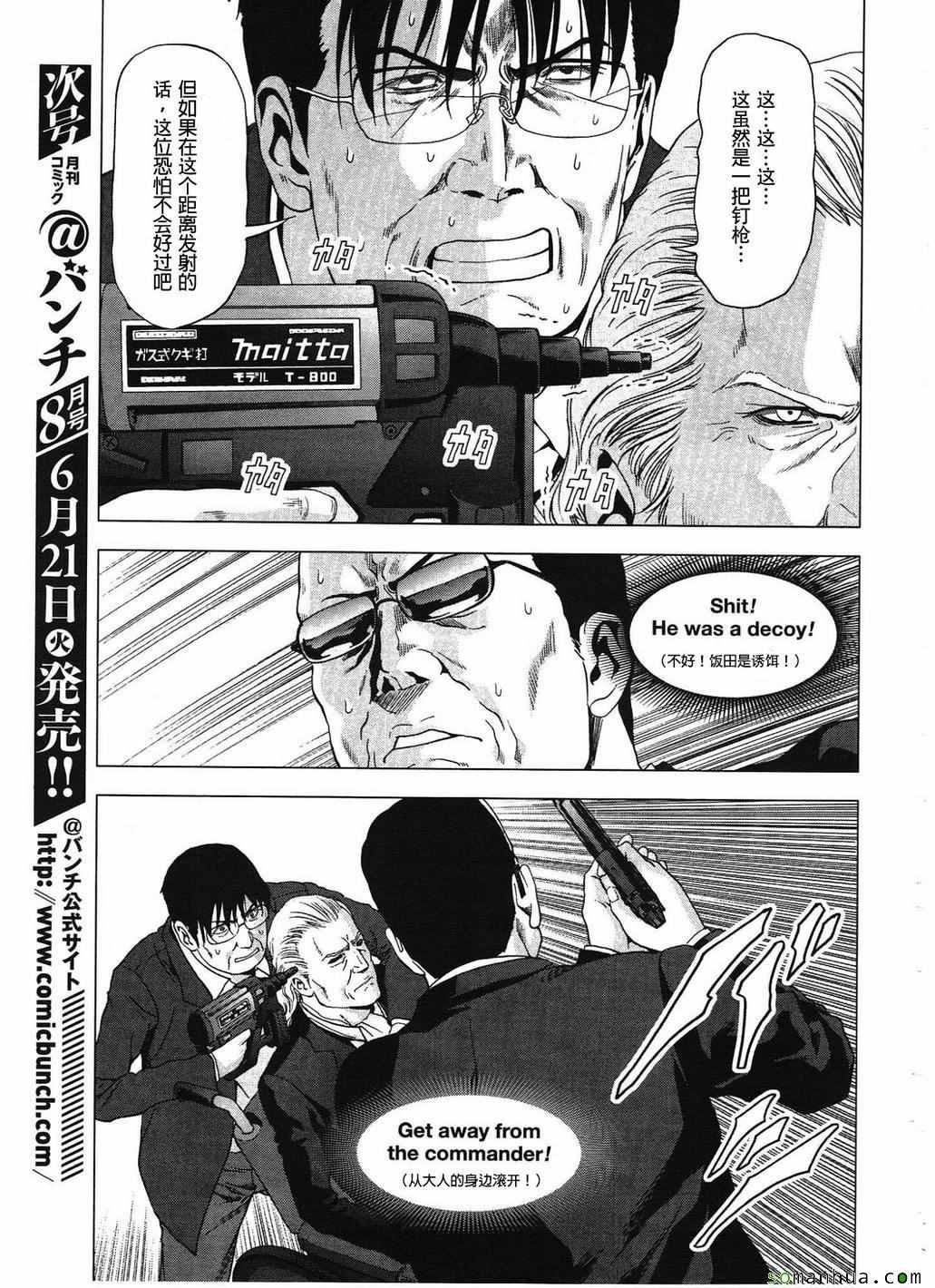 第99话
