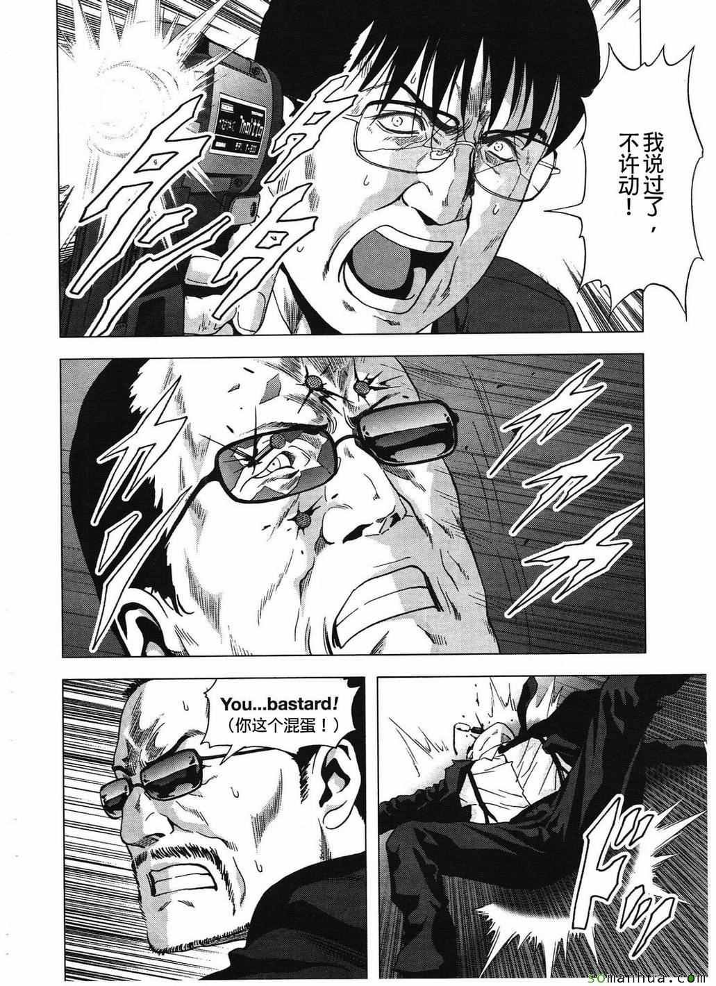 第99话