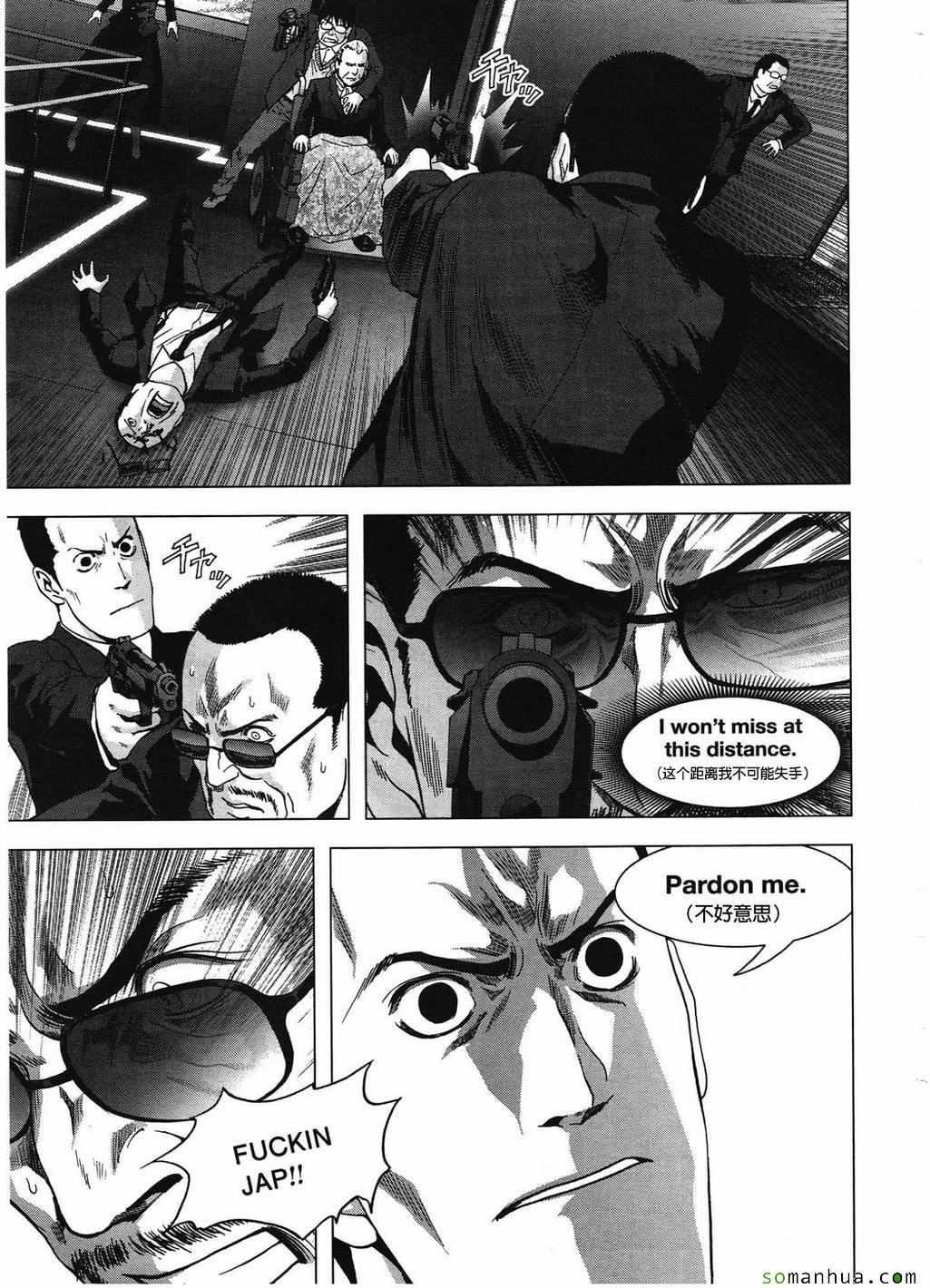 第99话