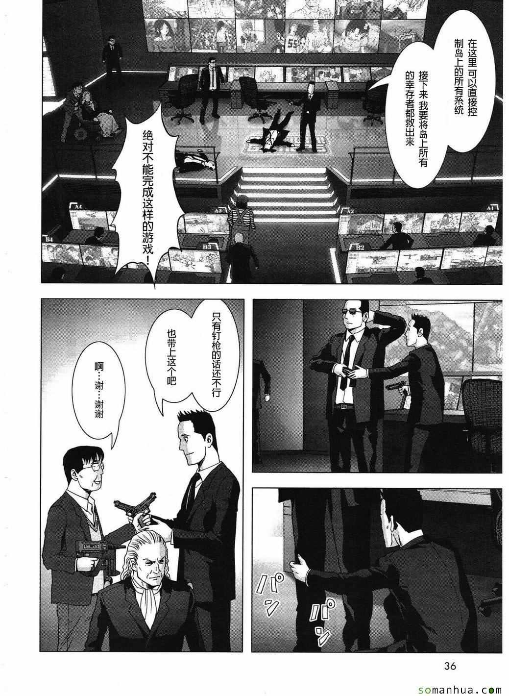 第99话