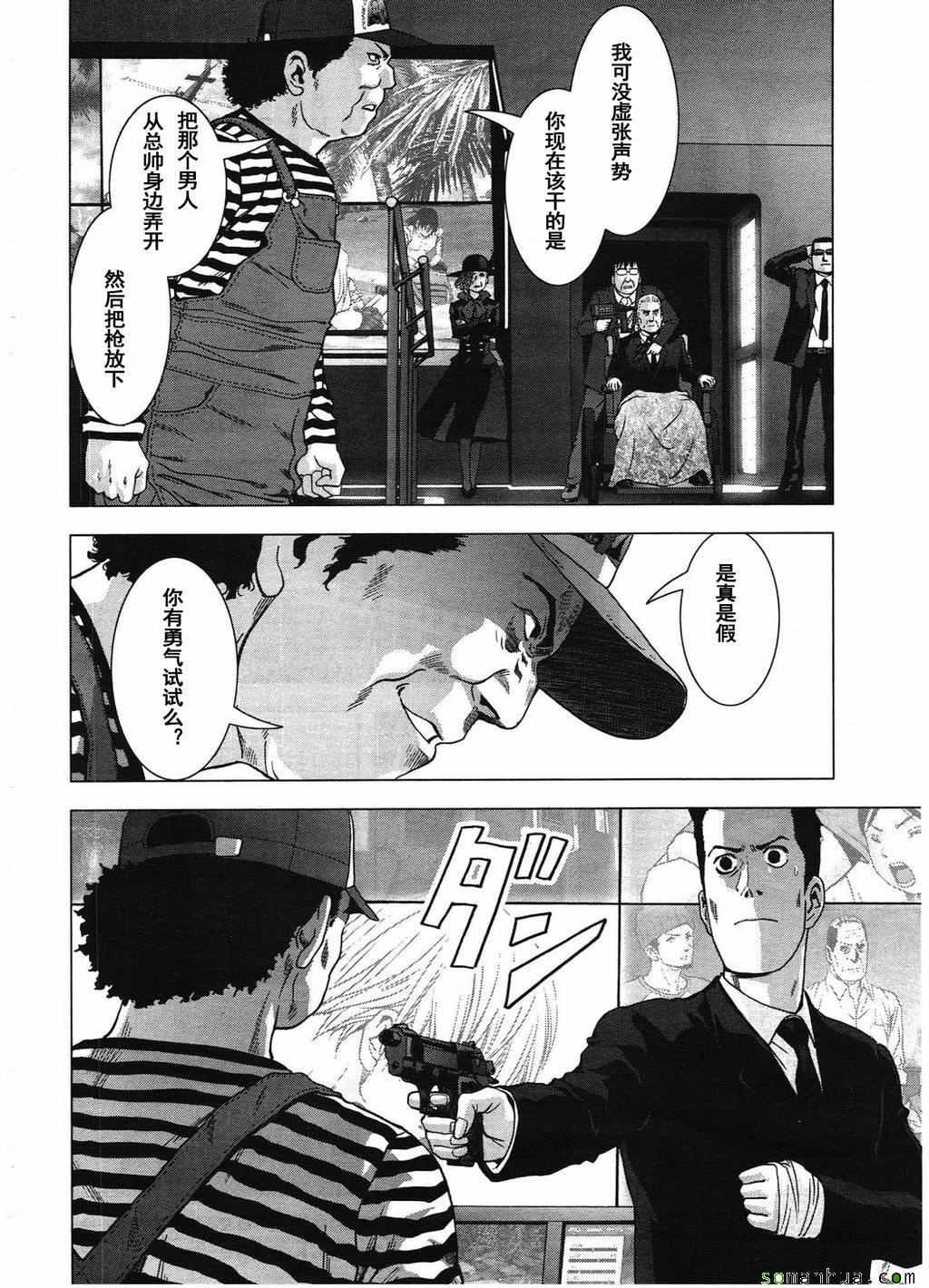 第99话