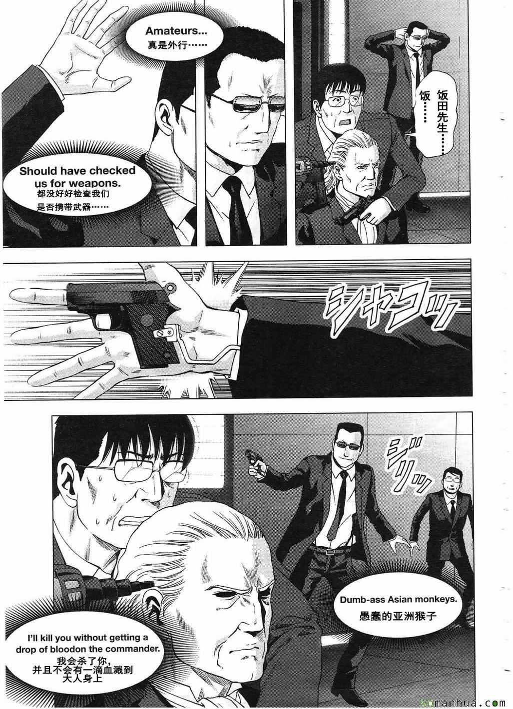 第99话