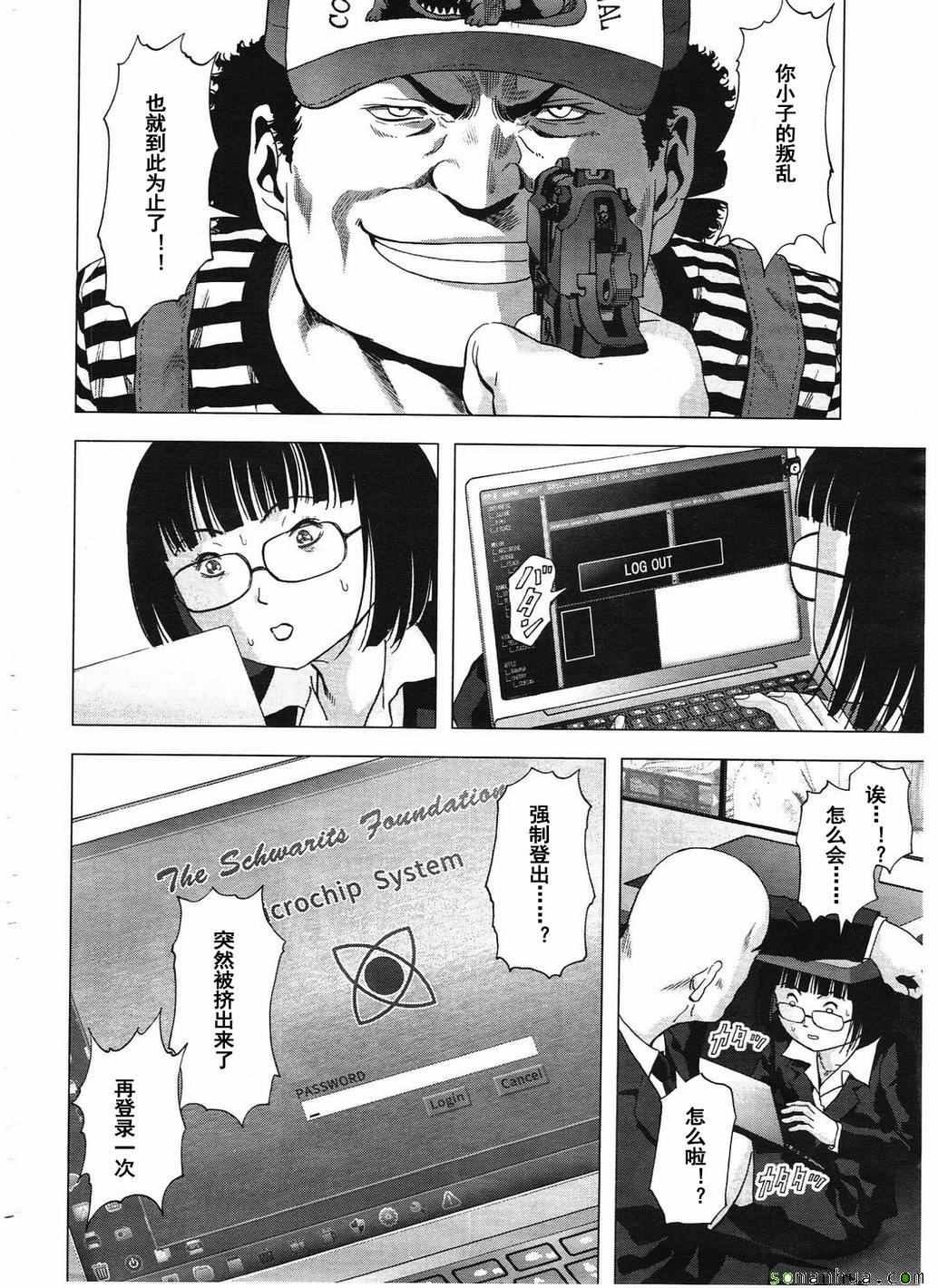 第99话