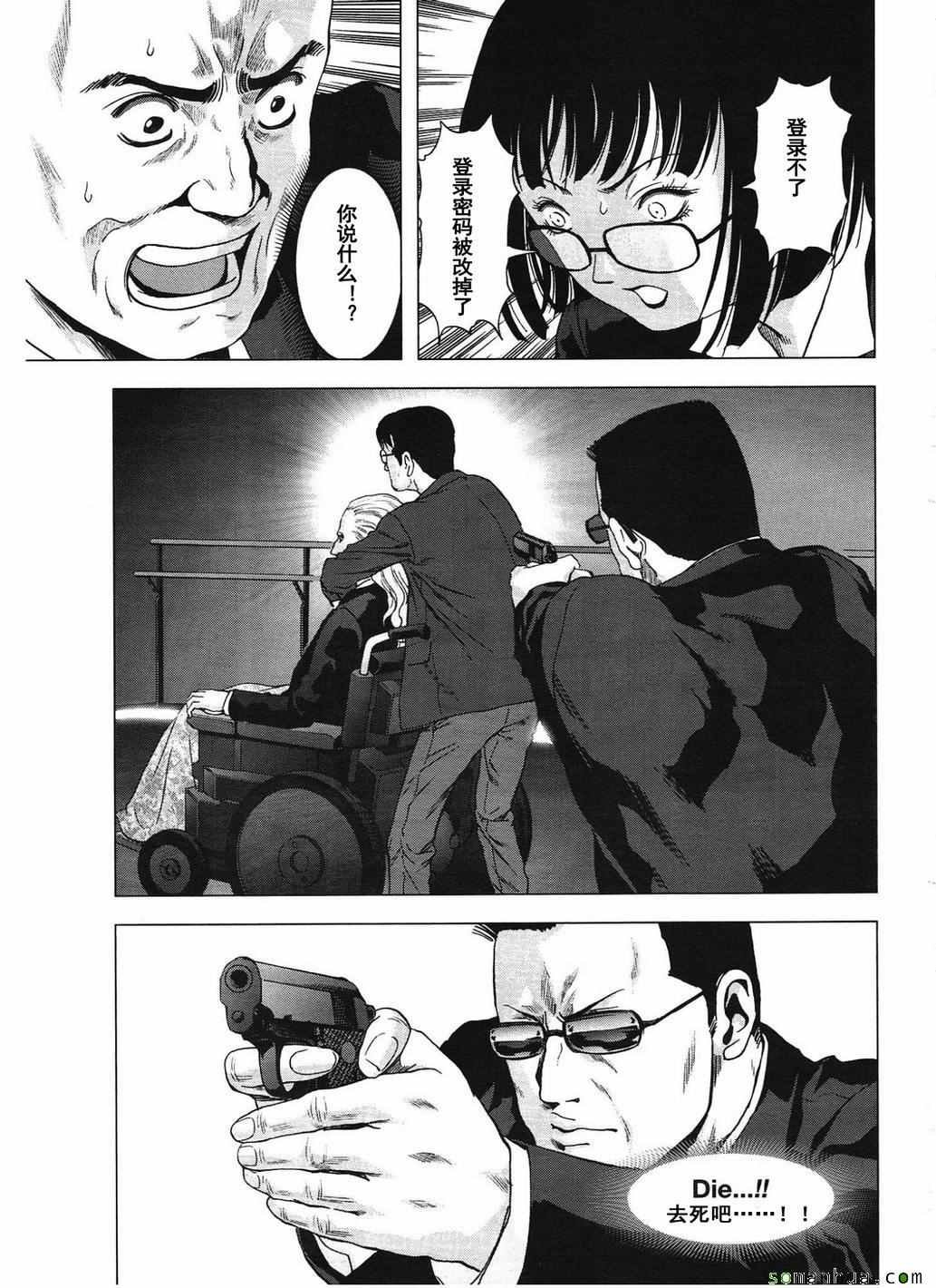 第99话