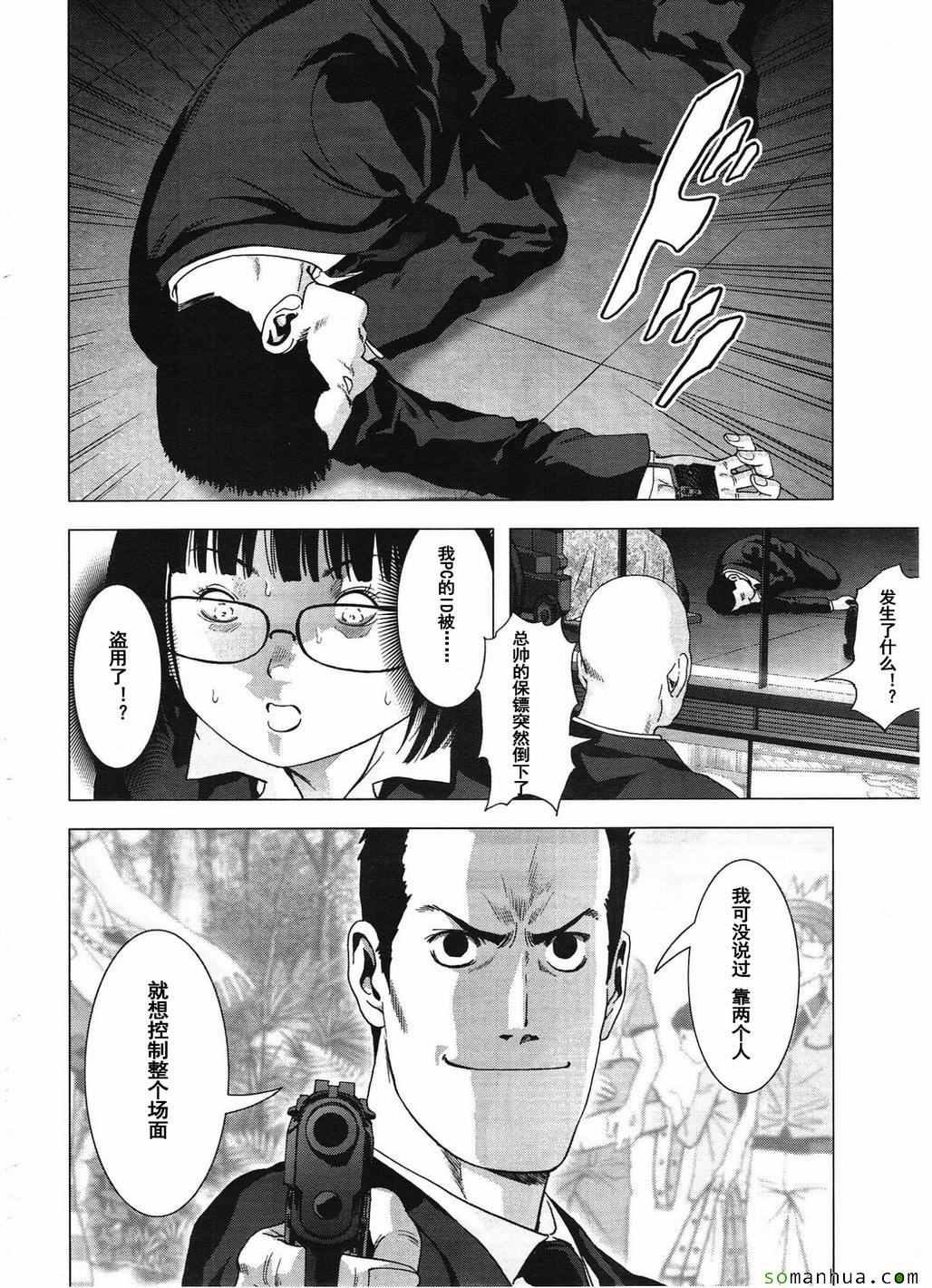 第99话