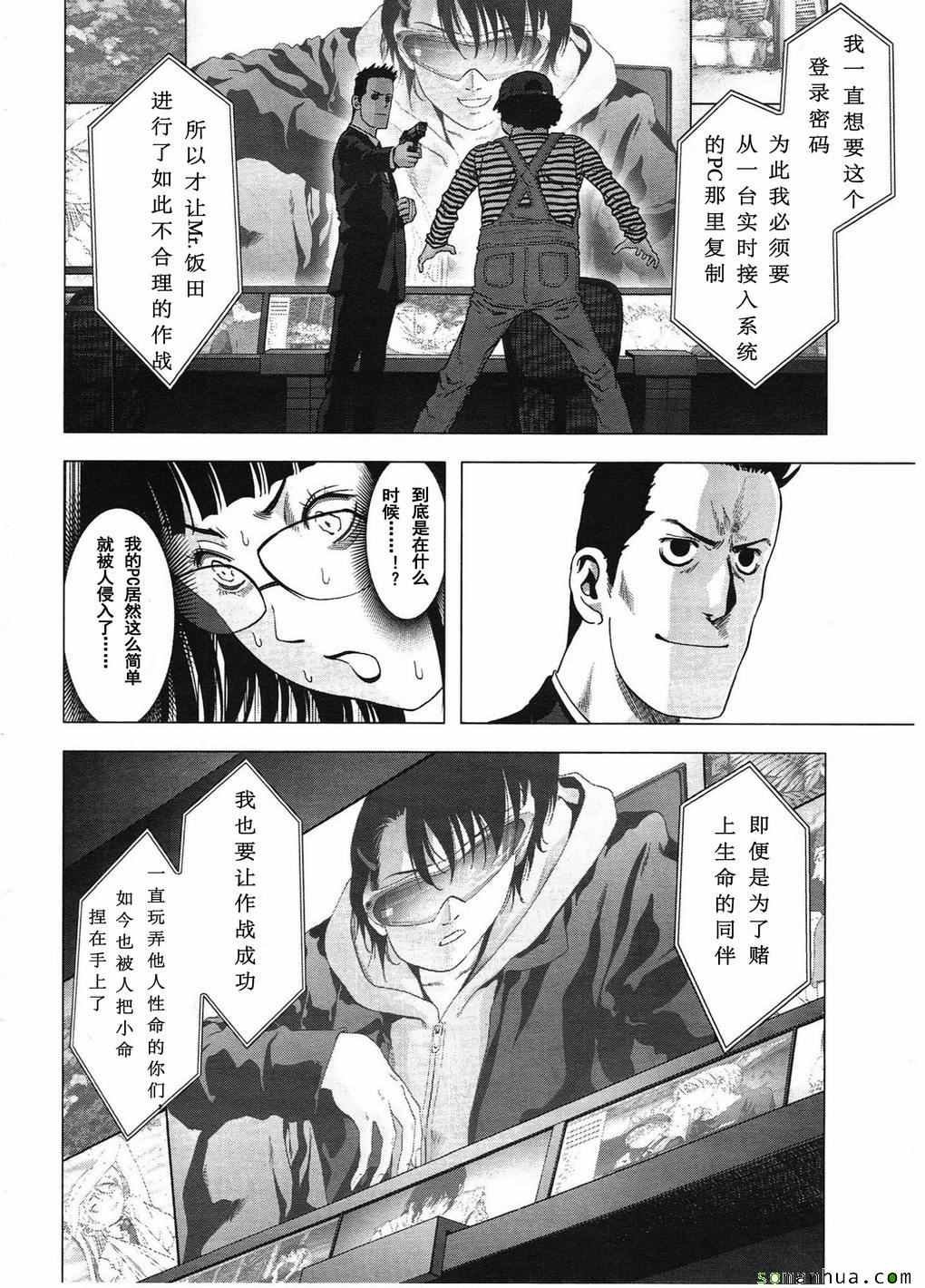 第99话