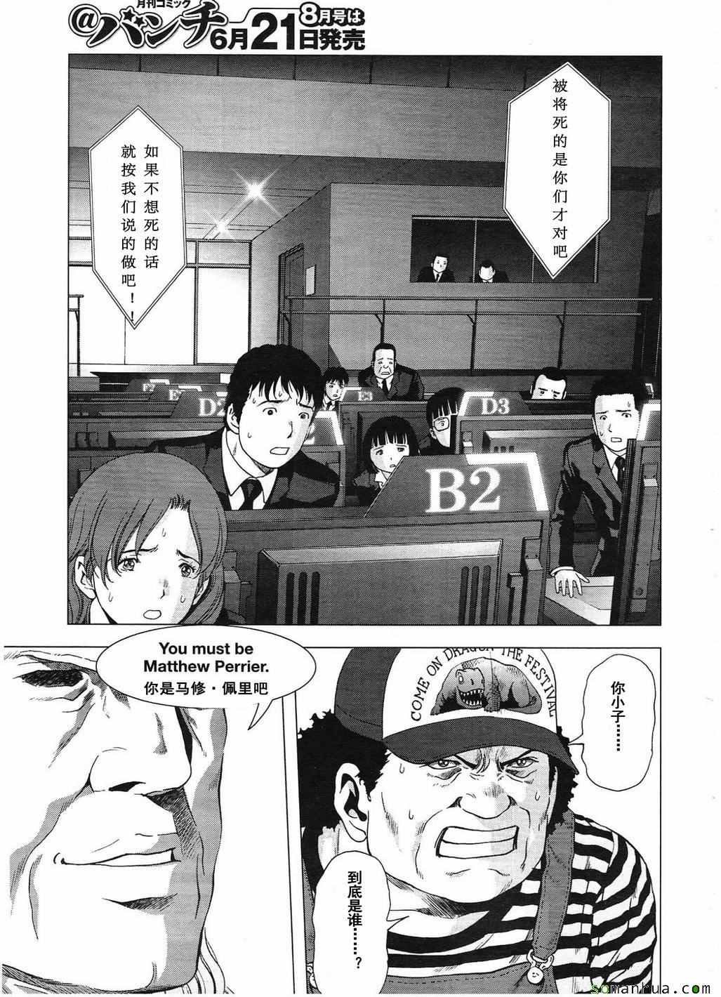 第99话