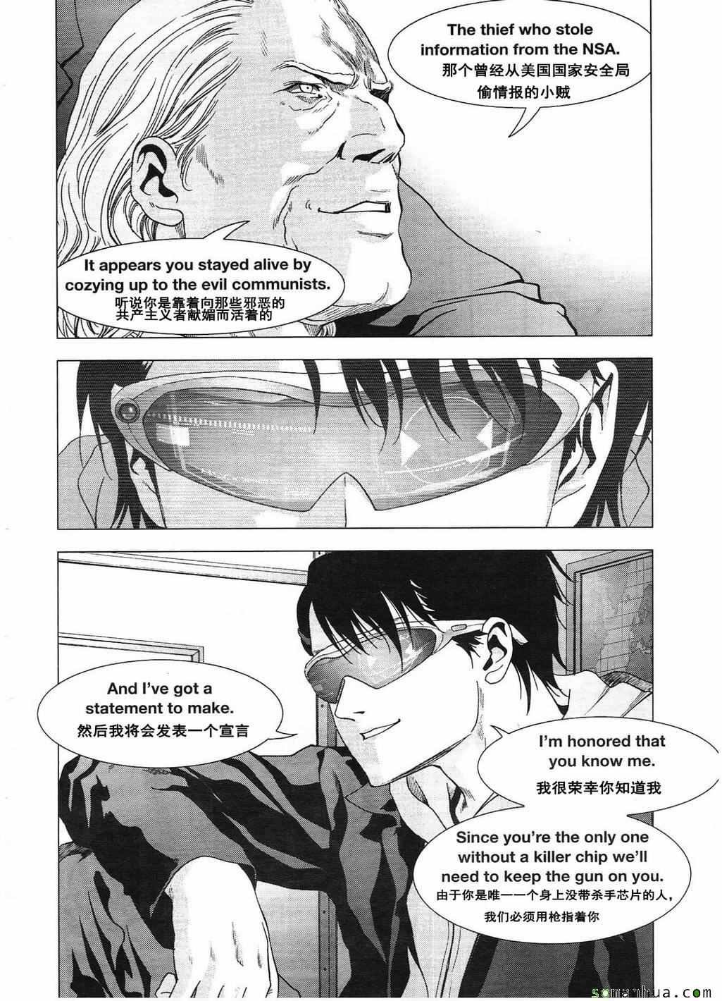 第99话