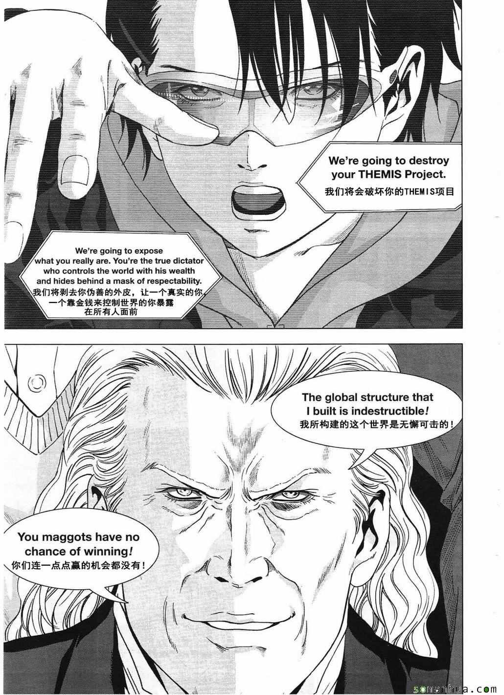 第99话