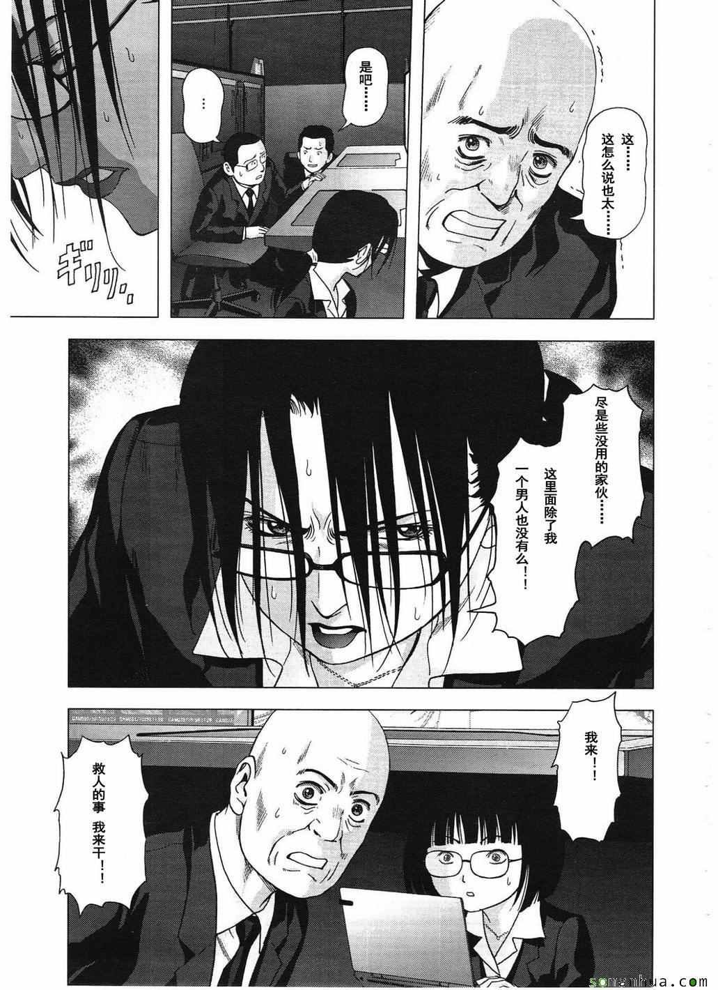第99话