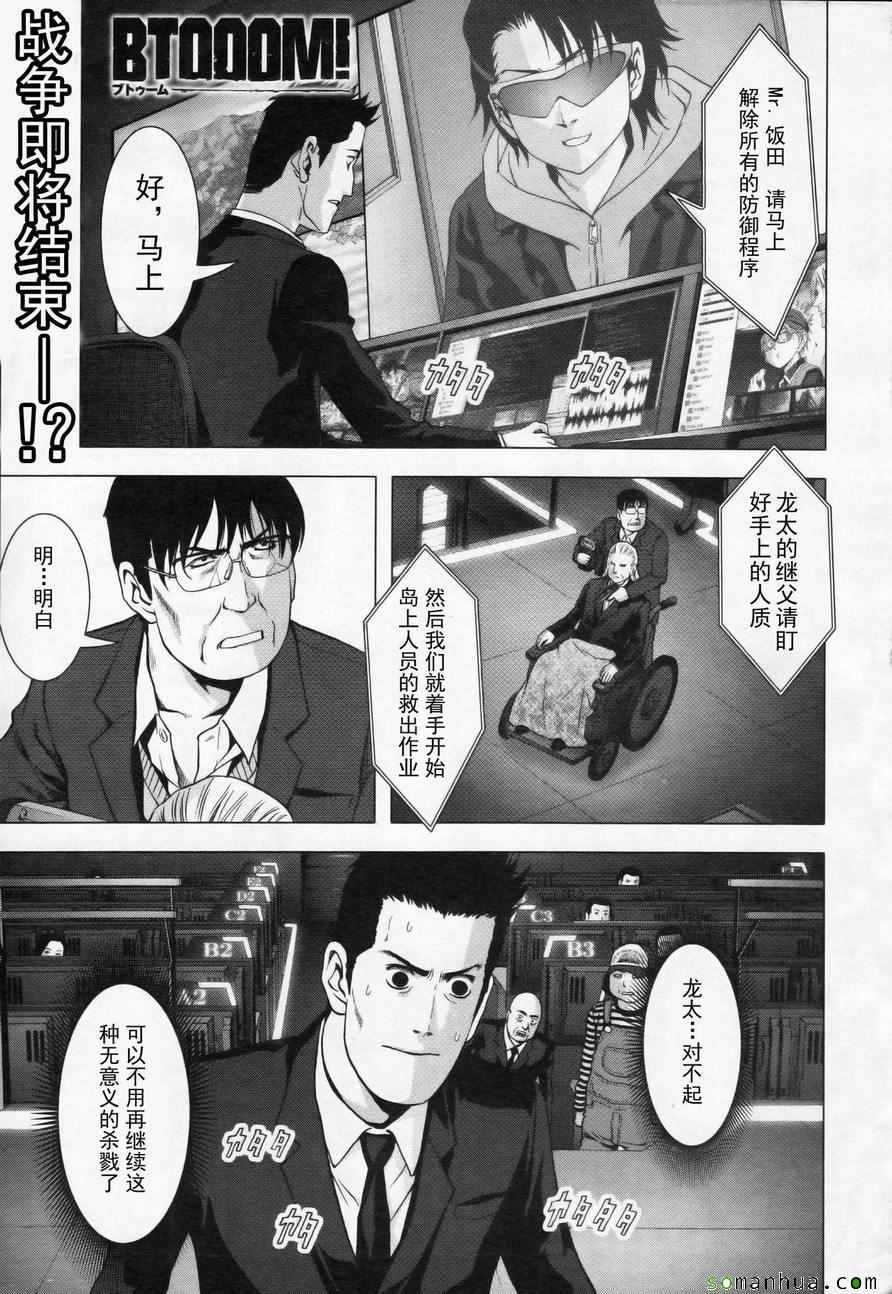 第100话