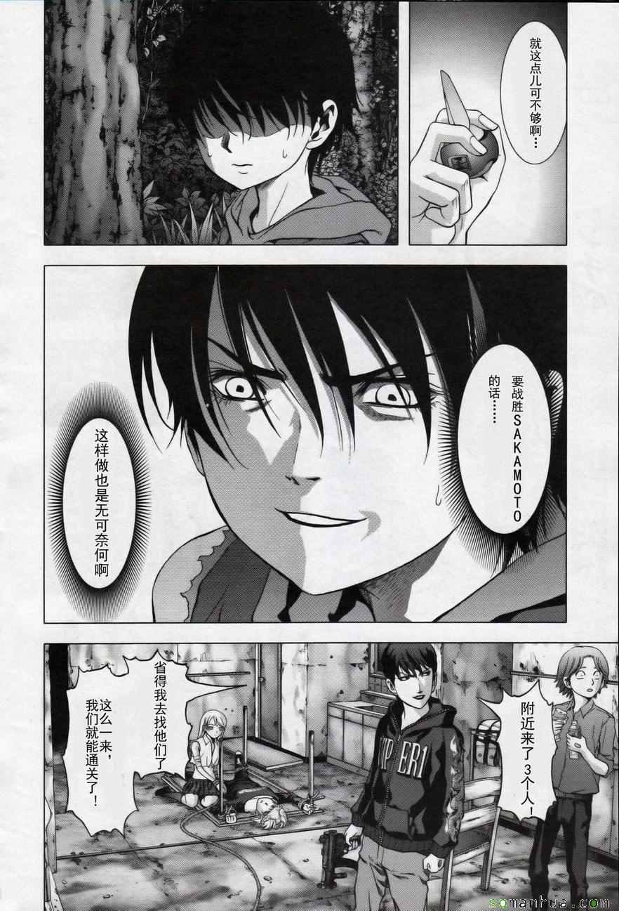 第100话