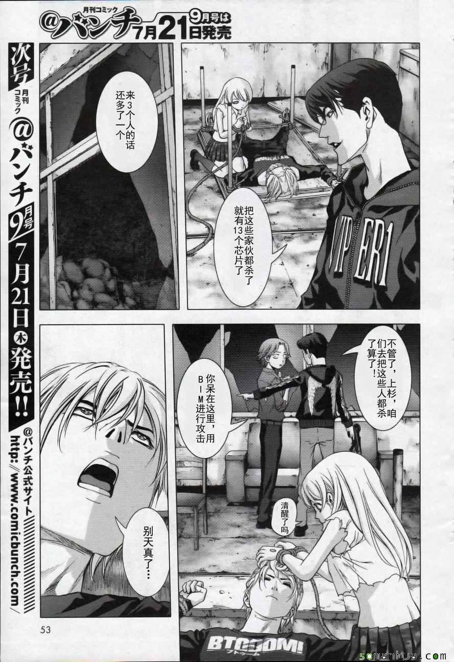 第100话