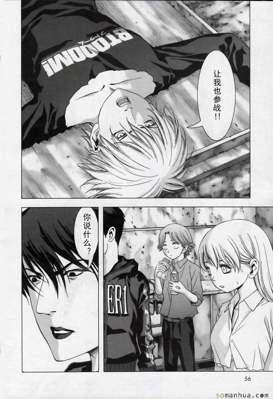第100话