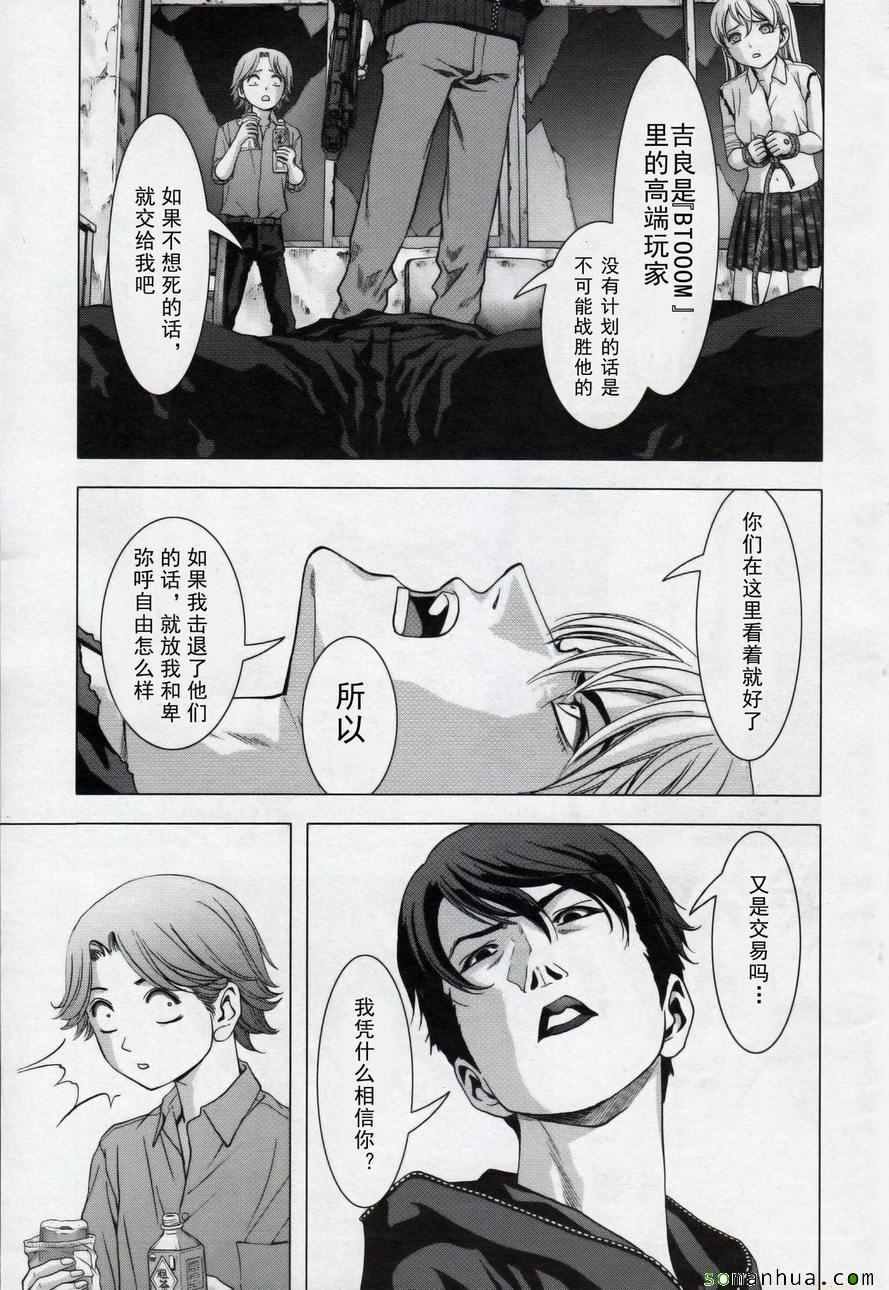 第100话