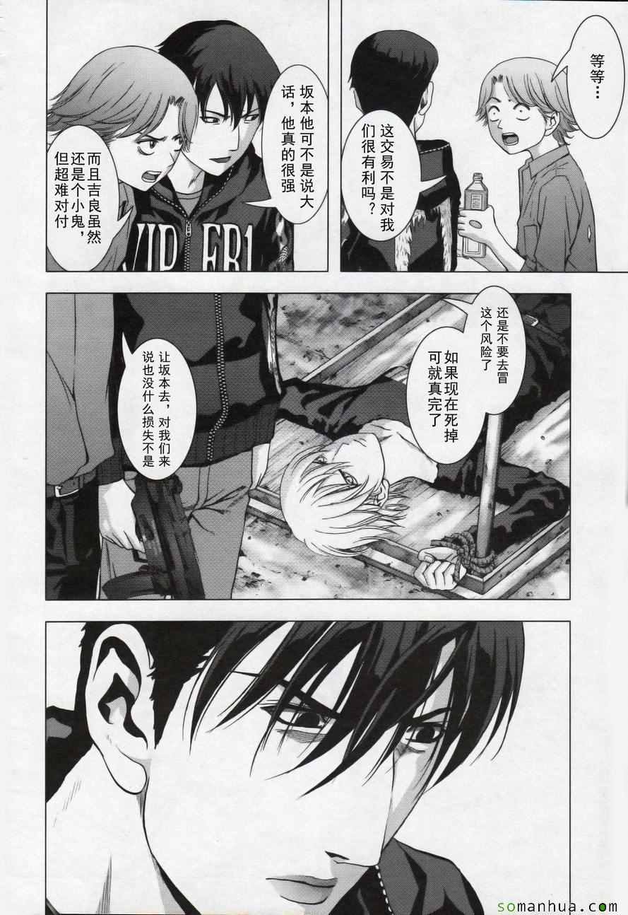 第100话