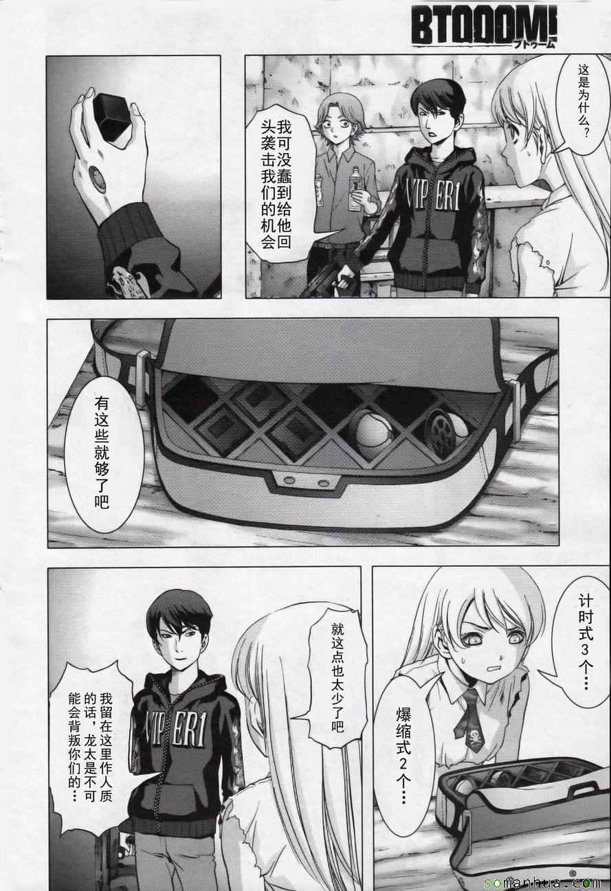 第100话