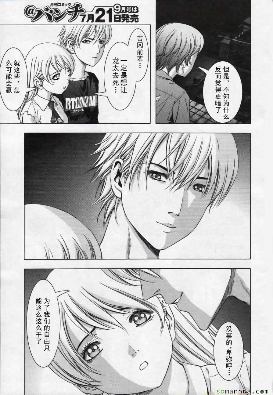 第100话