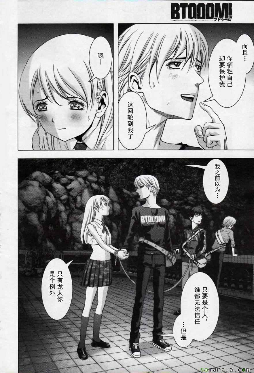 第100话