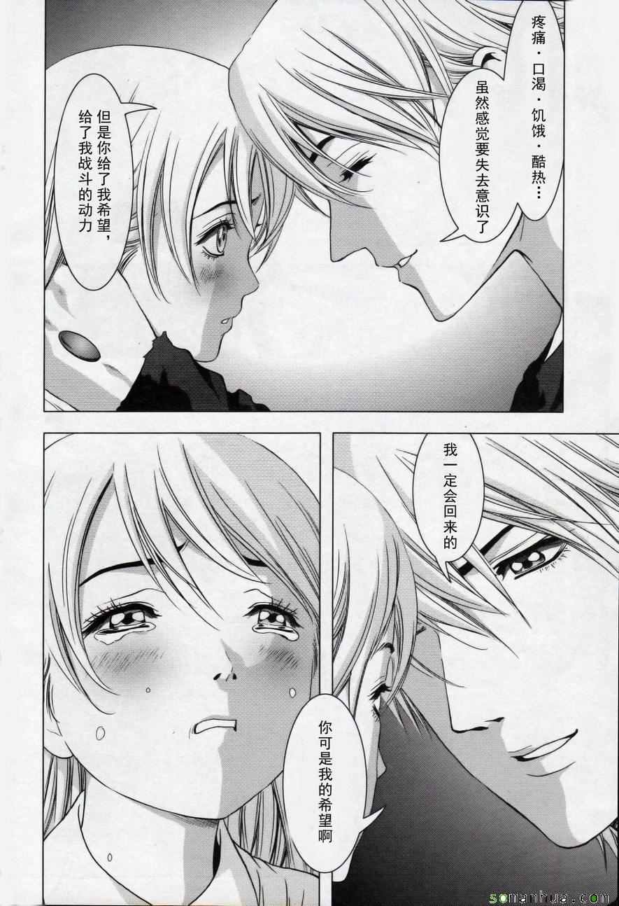 第100话
