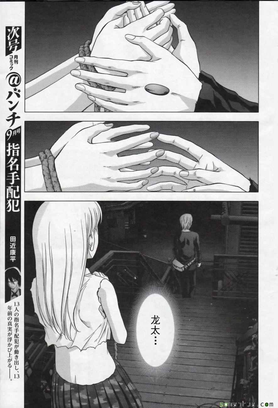 第100话